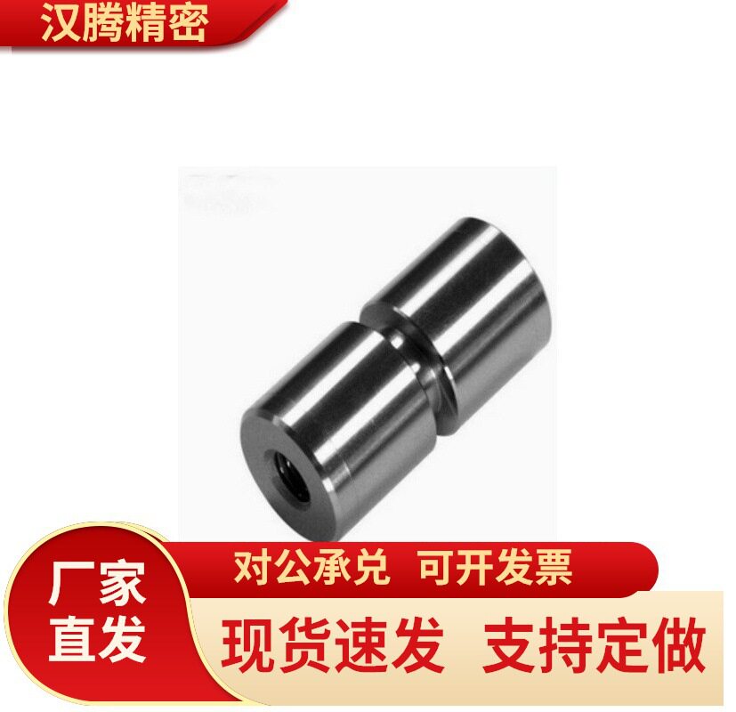 模具精定位 定位柱E1310-16/E1310-20/25/26/30/32/42/12/14/10