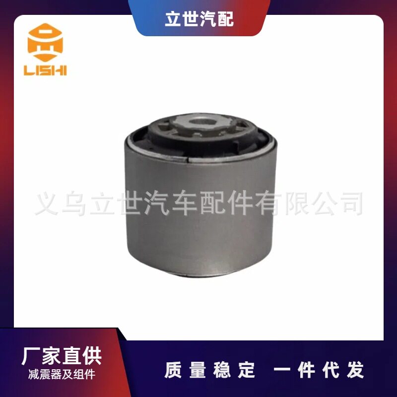 厂家直供 控制臂衬套 A2053500606 A2043500553 适用于奔驰 W204