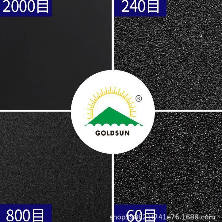 金太阳水磨砂纸打磨抛光60-2000目文玩玉沙纸漆面磨砂纸砂纸片