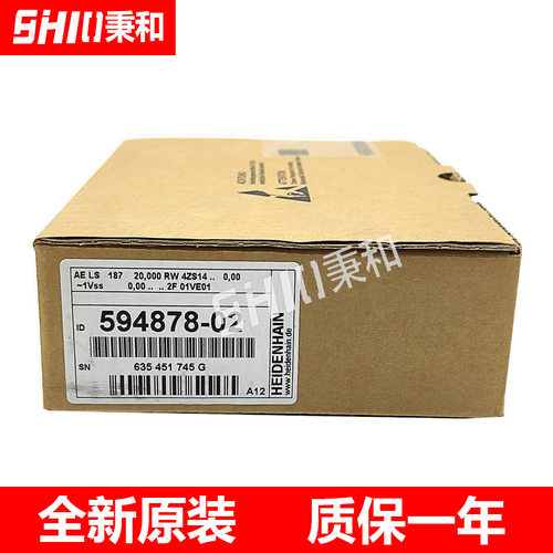 AE LS 187 594878-02 海德汉全新原装正品