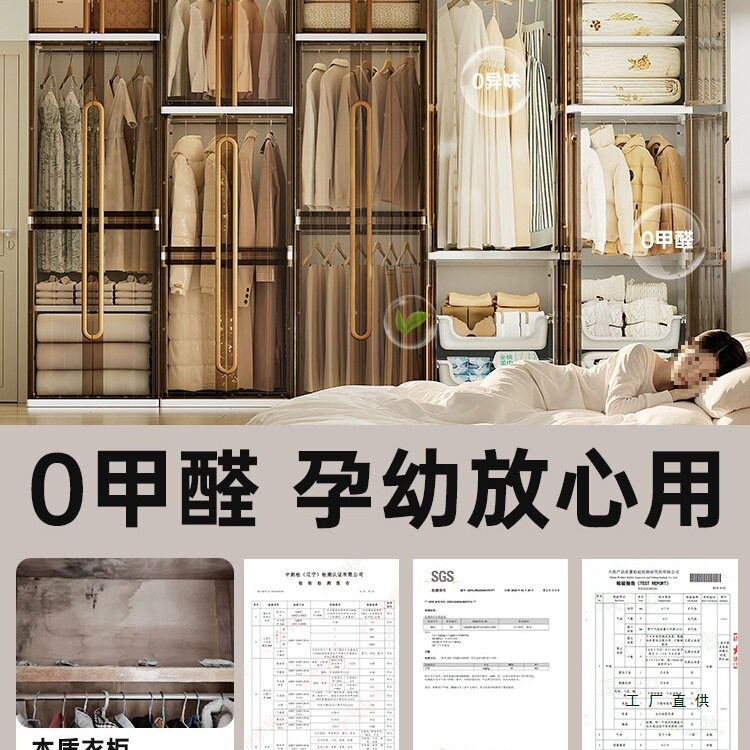 塑料简易衣柜可移动挂衣收纳柜