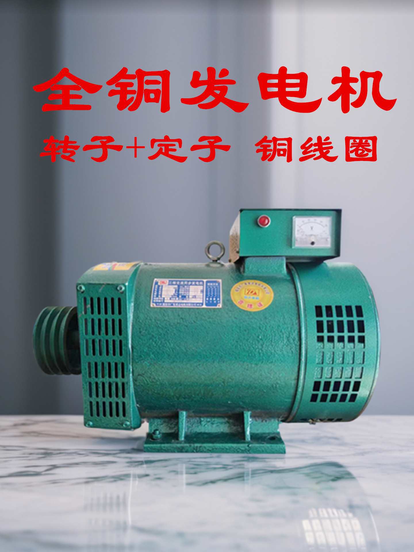 柴油发电机组5/8/10/12/15KW20/30千瓦单机220V40/50三相380V电球