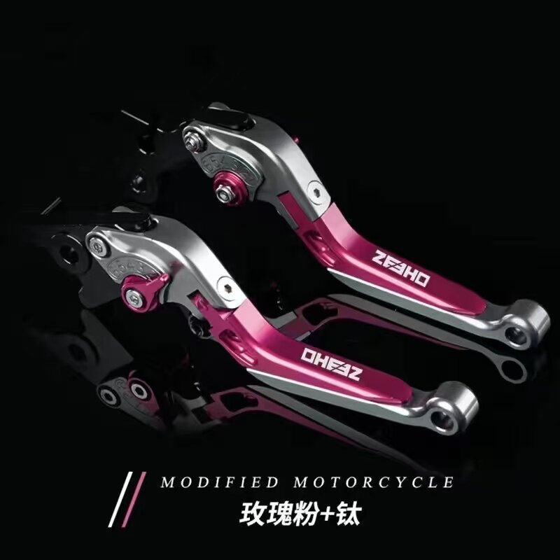 适用适用极核AE5i/pro/AE5SE刹车手柄电动车拉杆折叠省力电摩改装