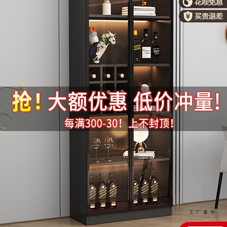 现代简约玻璃门客厅酒柜定制