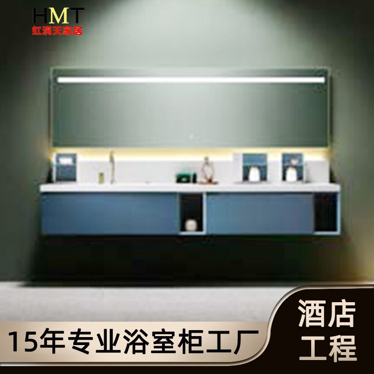 定制蓝色浴室柜 简约实木岩板一体面盆双盆壁挂式卫生间洗手台