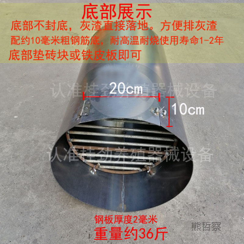加厚养殖保温煤炉养鸡鸭猪通用