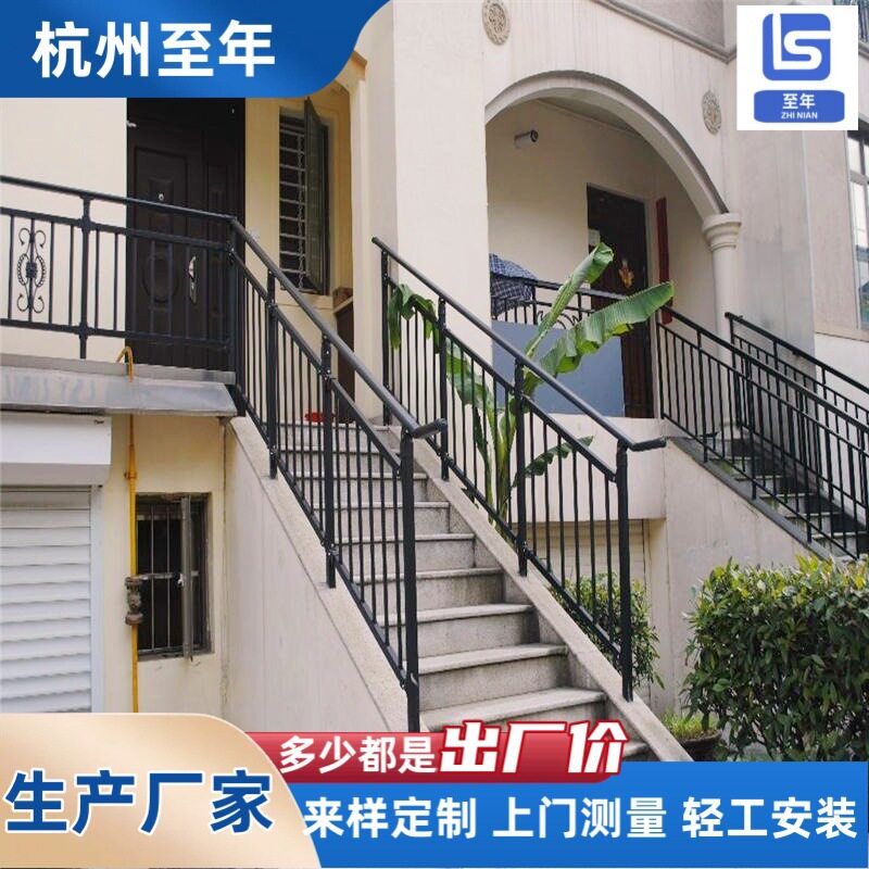 浙江工装阳台楼梯护栏栏杆订置样色高度锌钢安全防护栏安装隔离