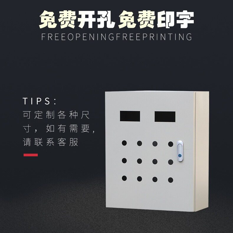 加工基业箱不锈钢机柜设备控制箱工控配电箱机械防护控制箱弱电箱图片