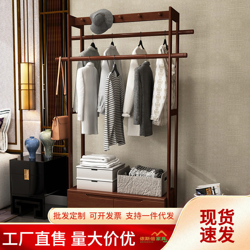 北欧实木落地衣帽架带储物柜