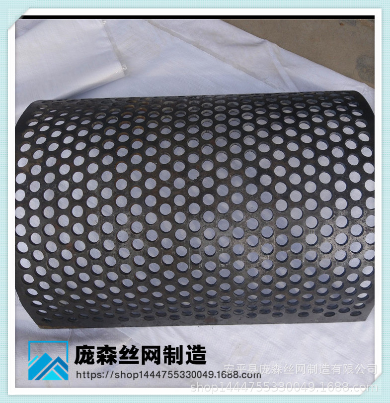 庞森破碎机粉碎机筛网片打料机饲料筛网塑料粉碎机破碎机筛网
