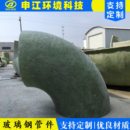 玻璃钢90°/45°通风弯头