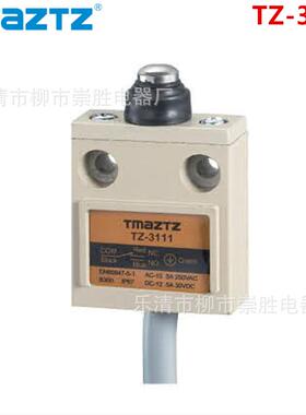 TMAZTZ行程开关TZ-3111限位开关自复位银触点