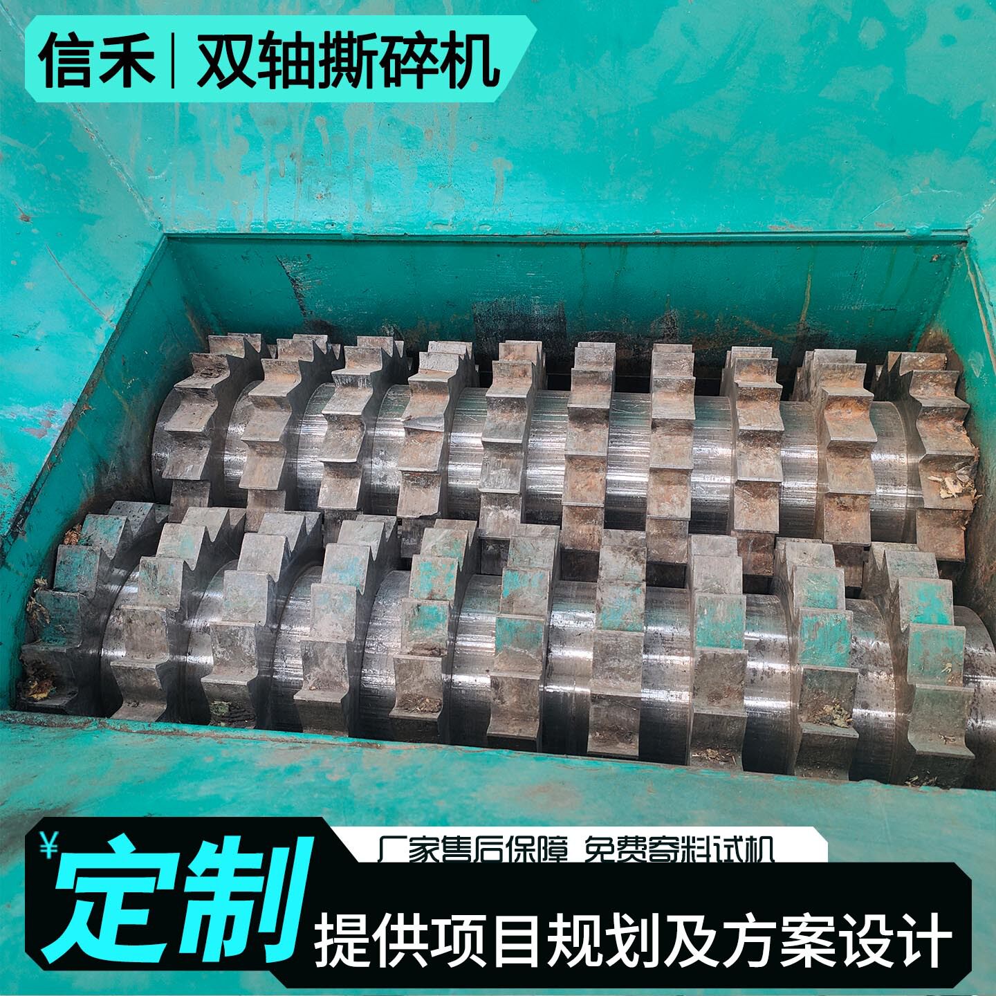 冻鱼盘冻肉盘粉碎机大型破骨双轴破碎机塑料废旧垃圾双电机撕碎机