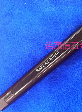 高强度数控刀杆 加硬内槽刀杆卡簧槽立装浅槽刀杆S20Q-KTGFR16