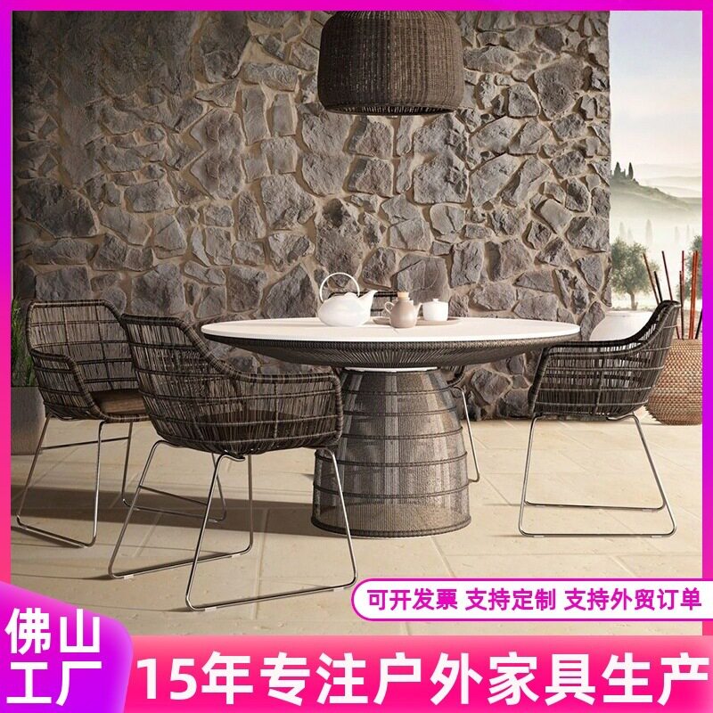 户外室内藤编桌椅会所别墅庭院阳台花园酒店工程项目专用桌椅组合