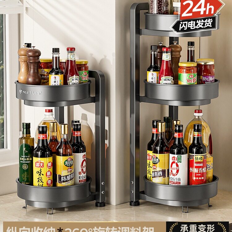 旋转调料置物架厨房台面双层调味品架子家用油盐酱醋转角收纳托盘