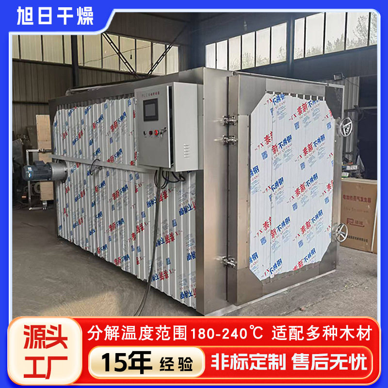 木材烘干炭化碳化设备 实木家具建材景观工艺品木材干燥防腐处理