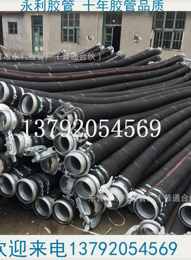 DN100 150 200 250mm油田吸油橡胶软管黑色吸排油钢丝橡胶管