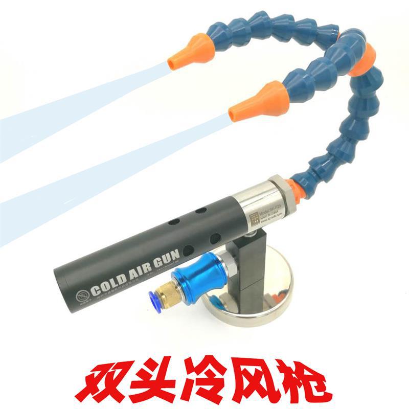冷却枪SK-F25降温制冷 涡流管 机箱冷却器 压缩空气制冷管 冷风枪