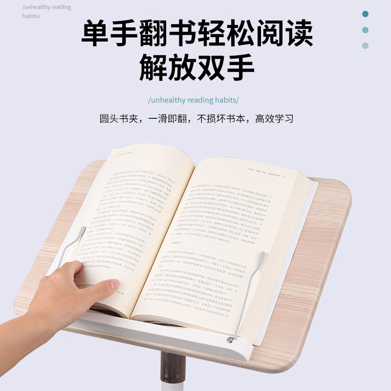 实木站立式升降阅读架电脑托盘