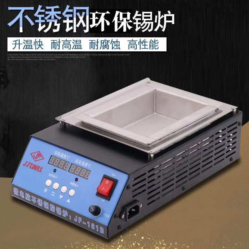 3YV54TF1金锋锡炉浸焊机焊锡机恒温熔炉无铅烫锡小方形浸锡机台式