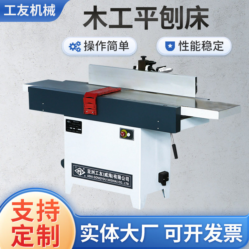 木工平刨床自动螺旋刀铸件台面