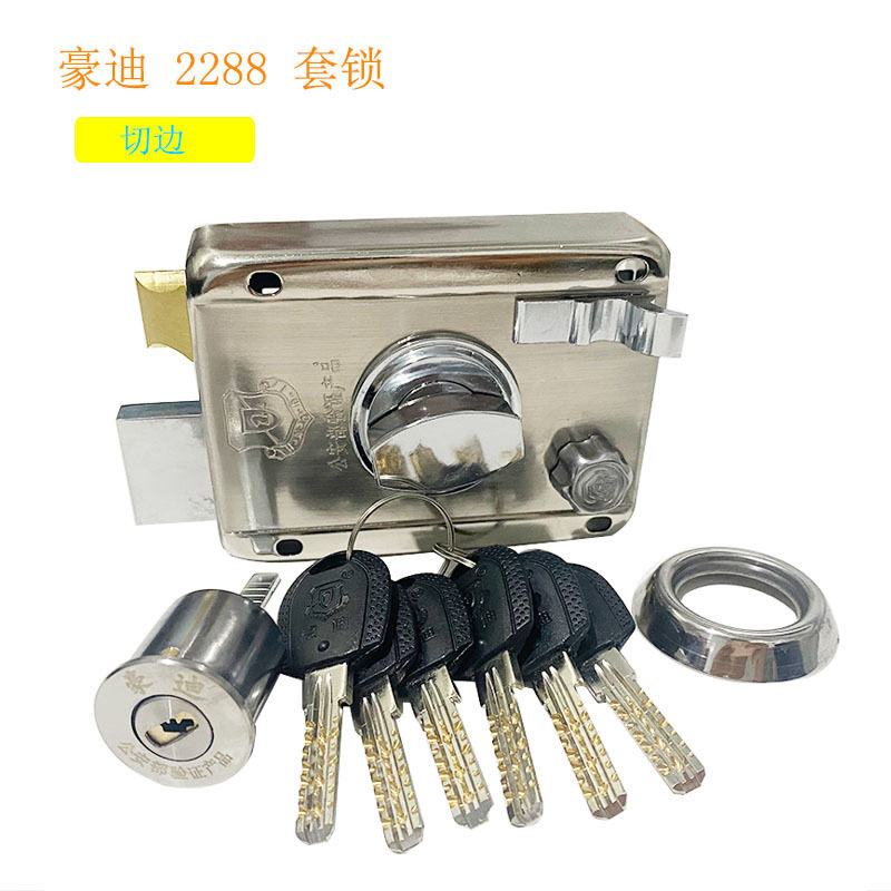豪迪2288外装门锁老式门铁木门大门锁套装宿舍门锁家用门锁