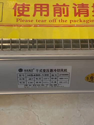 HS690-110干式变压器横流式冷却风机低噪音幅流散热风机220V380V