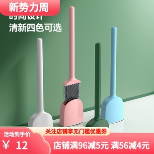 免打孔壁挂硅胶长柄洗厕所卫生间刷子 马桶刷家用死角清洁套装