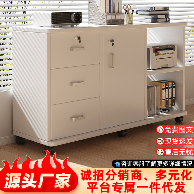 文件柜现代简约办公室可移动多功能收纳储物柜可移动带锁矮柜子