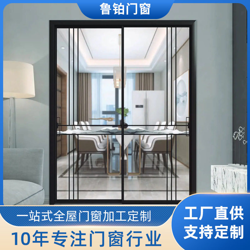 佛山高端极窄三四联动推拉门