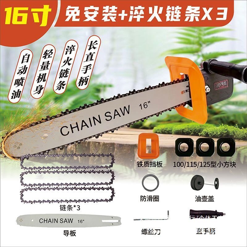 角磨机改装新款园林修枝锯多功能户外砍树伐木锯农用果树链条电锯