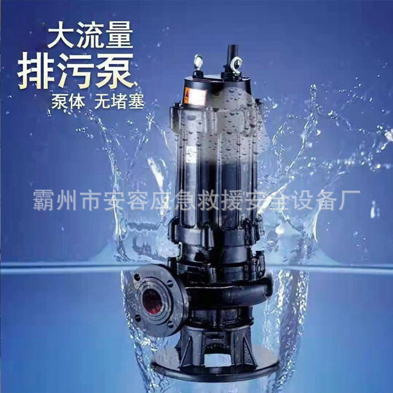 潜污泵叶轮2Cr13/304不锈钢