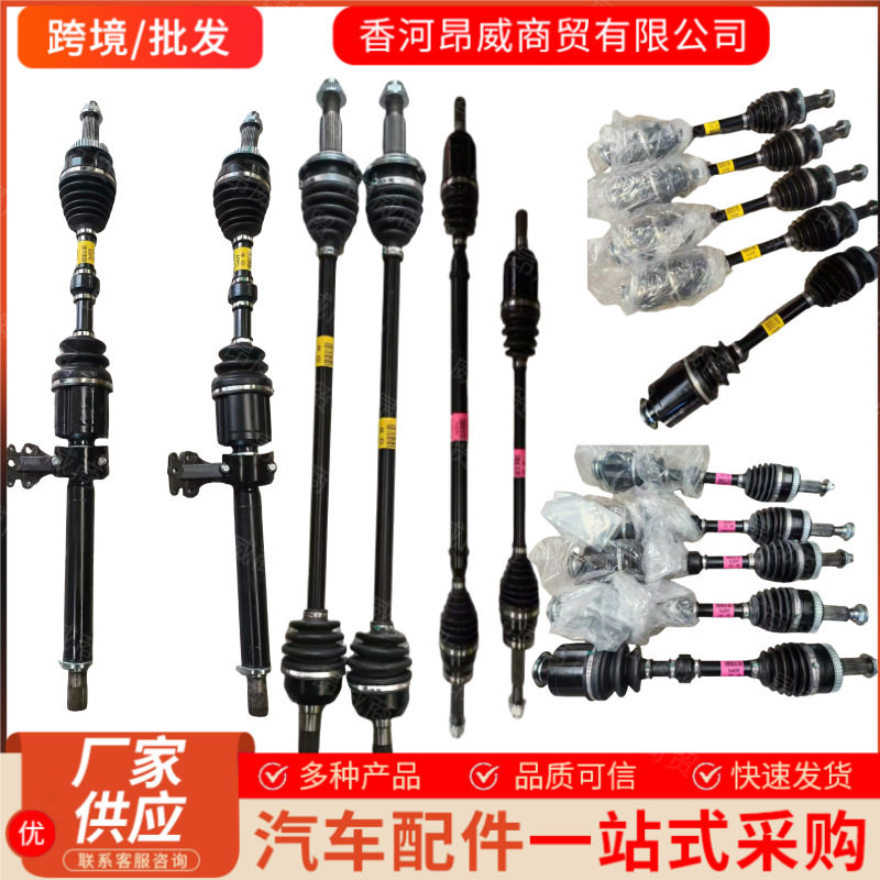 现代KIA前半轴总成左右