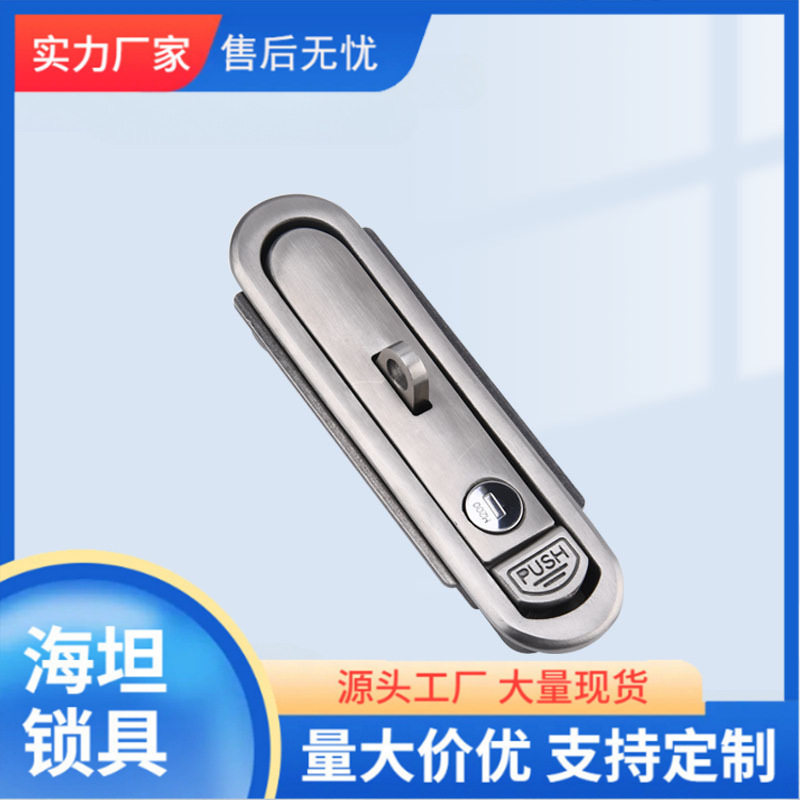 不锈钢平面锁配电箱开关柜挂锁