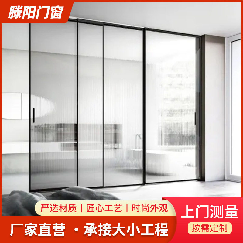 地轨三联动推拉门厨房开放式餐厅隔断简约风卫生间阳台平移极窄推图片