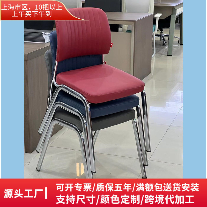上海简约现代办公椅会议椅组合