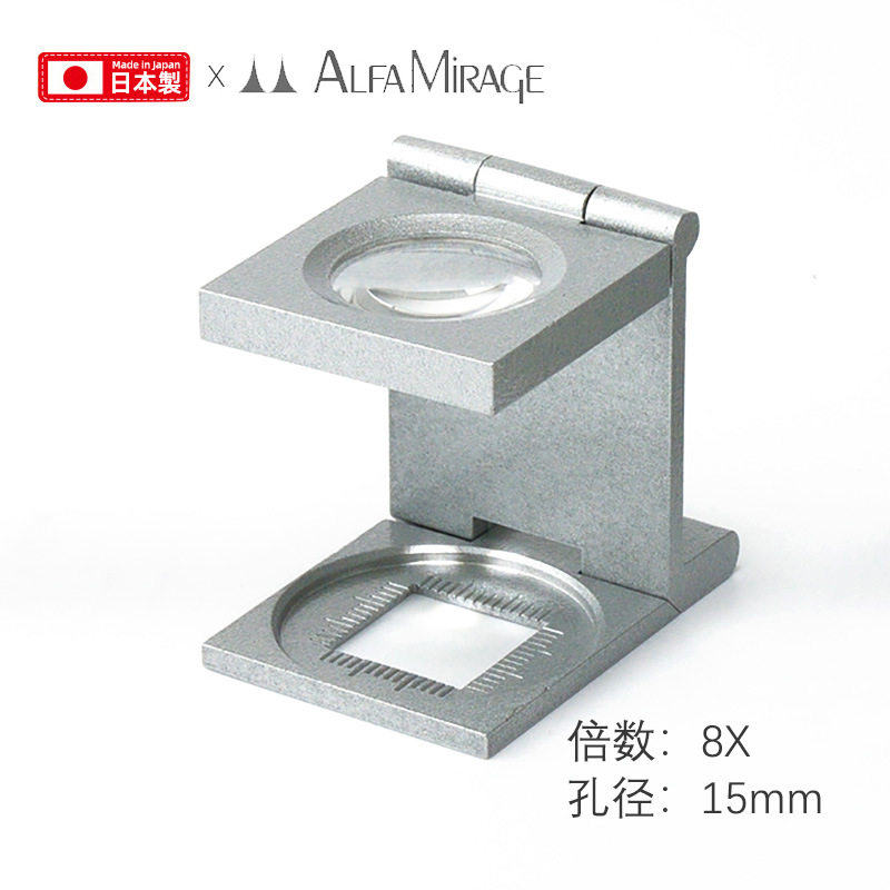 AlfaMirage可折叠标尺放大镜