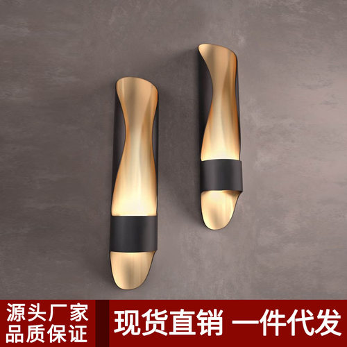 北欧极简工业风铁艺墙壁灯