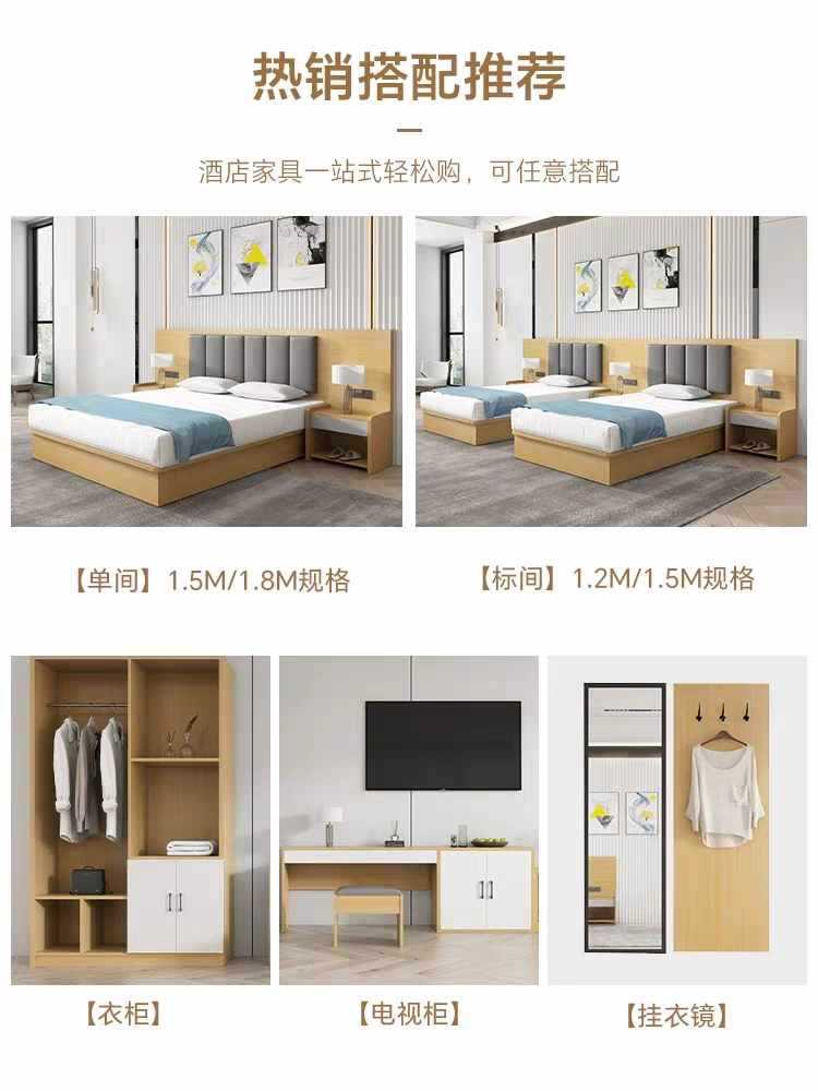 ft厂家直销酒店宾馆民宿旅馆家具标间单间床全套家具电视柜组合定