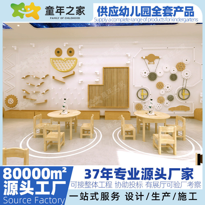 幼儿园美术室科学室音乐舞蹈室构建区阅读区课桌椅柜子床家具教具