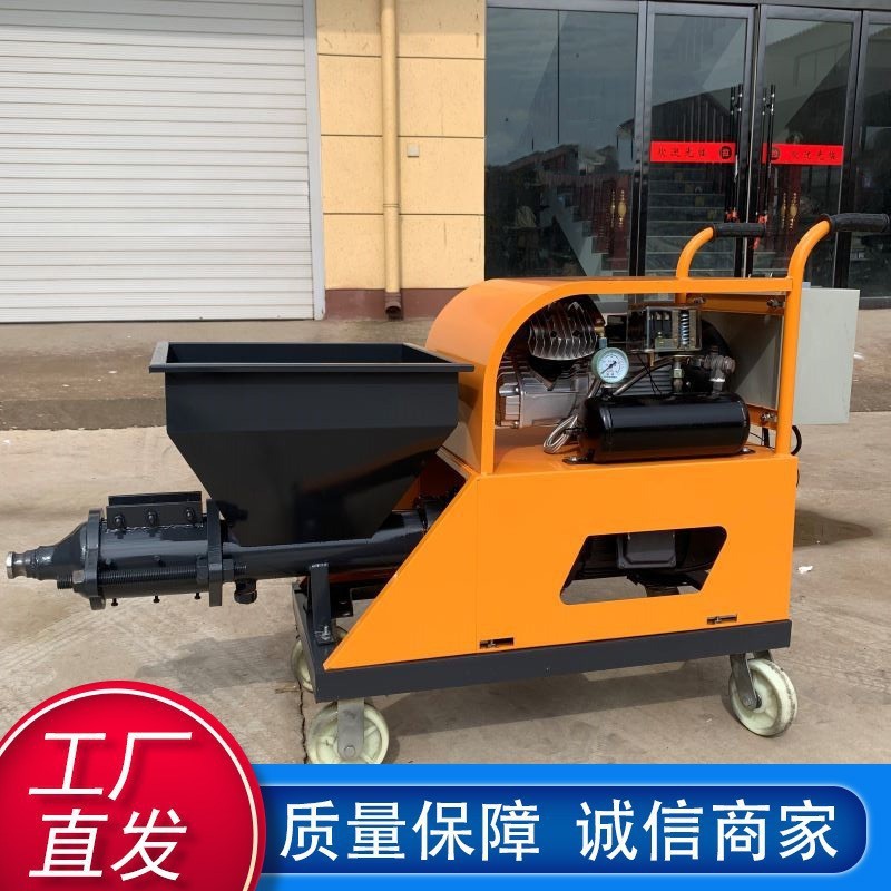 工厂直发水泥砂浆喷涂机