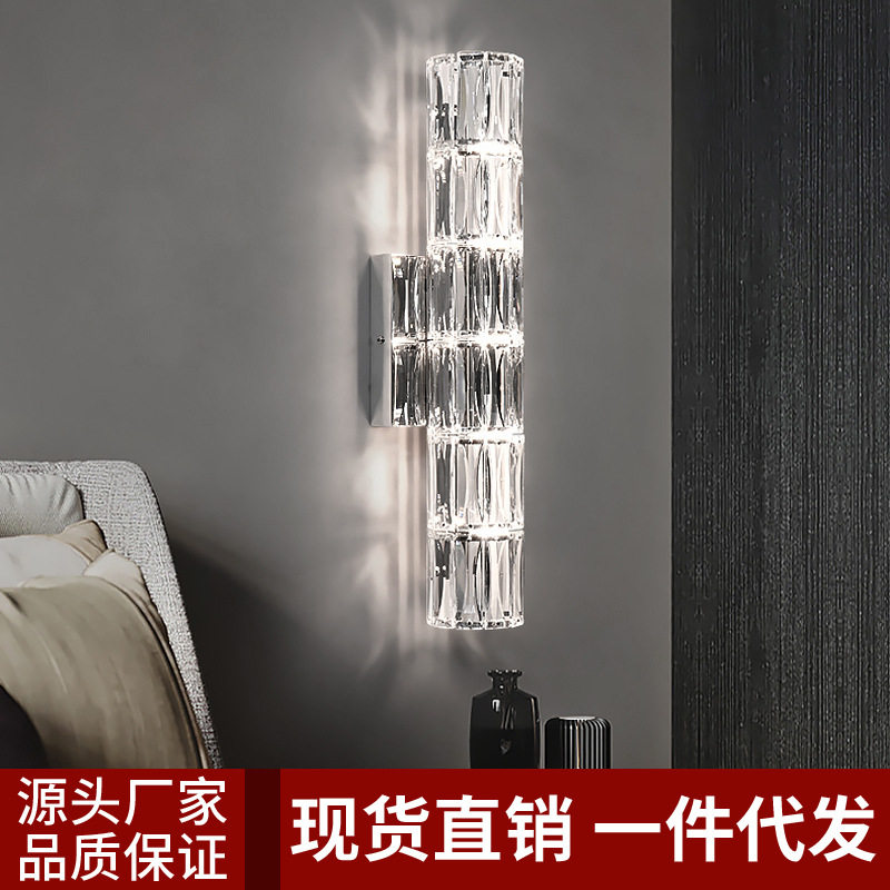 北欧客厅不锈钢水晶壁灯简约创意别墅样板房过道卧室床头壁灯