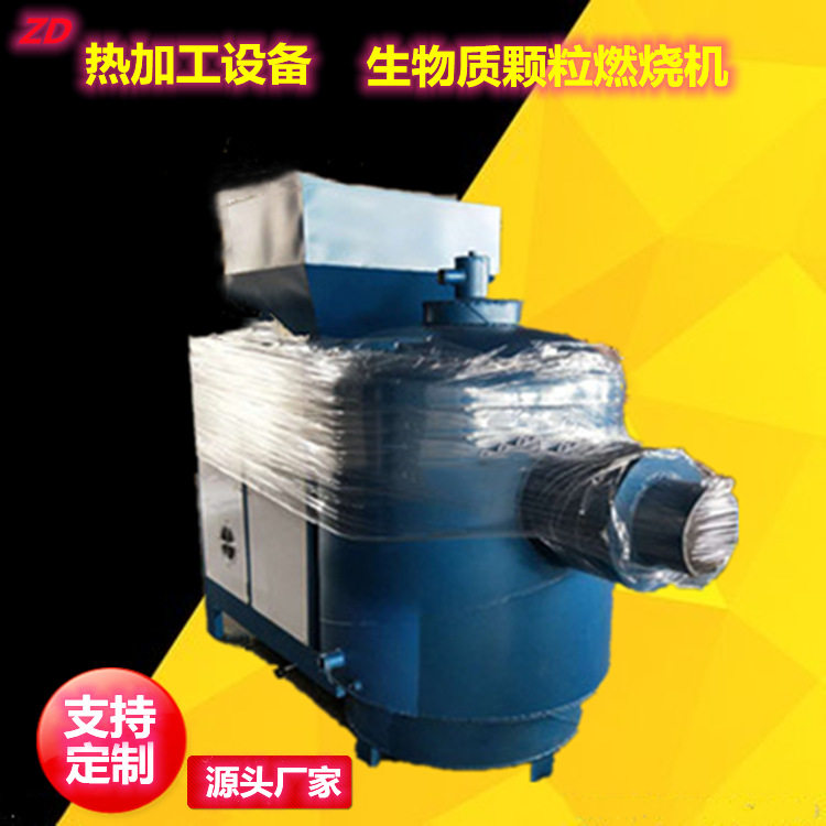 厂家批发生物质压块燃烧机 ,碎料燃烧器, 生物质木片燃烧机