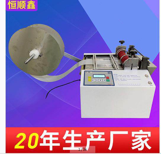自动送料PVC电池套膜旋转裁切机热缩套管切管机镭电池自动裁剪机