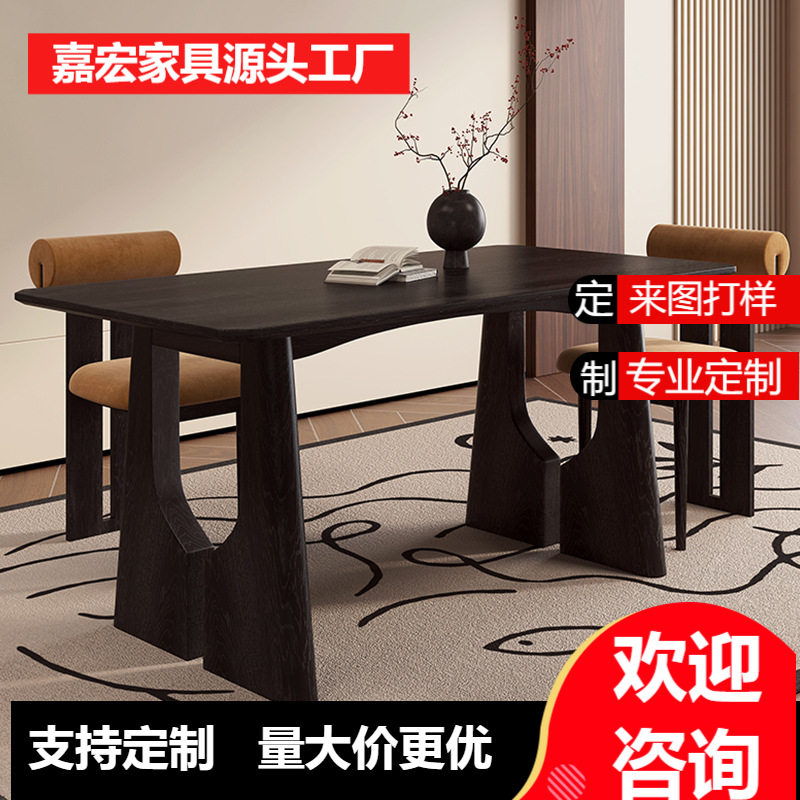 法式复古黑胡桃实木长方形餐桌