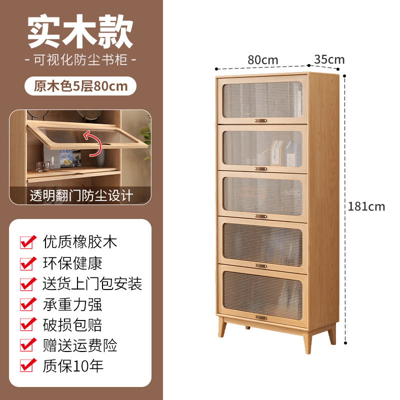带玻璃门落地防尘书柜家用置物柜儿童收纳储物柜客厅展示书架