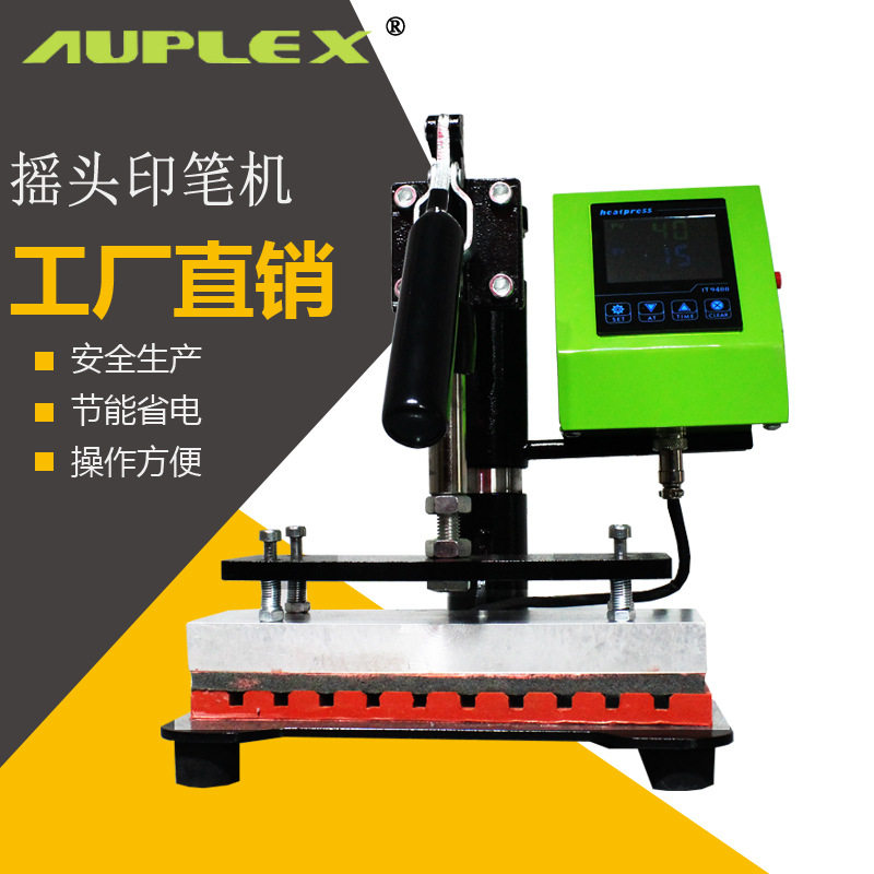 印笔机 热转印烫笔机印广告笔机 圆珠笔LOGO烫印机 热转印烫画机