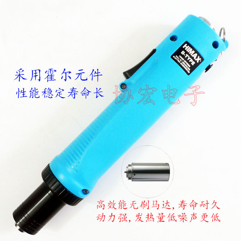 HIMAX B-02 B-03+BT1224 brushless screwdriver 无刷电动起子批