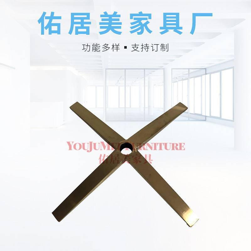 办公椅四爪十字转椅底座配件
